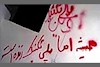 پلی تکنیک همیشه زنده است