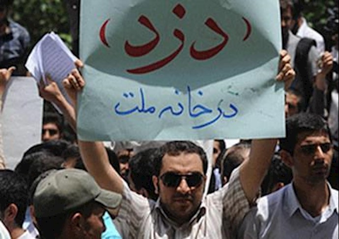 باندهای هار ارتجاع در برابر مجلس ارتجاع علیه لاریجانی شعار میدهند