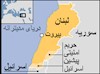 نقشه لبنان