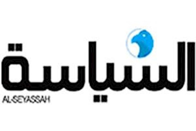 السیاسه