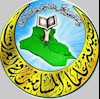 هیأت علمای مسلمین عراق