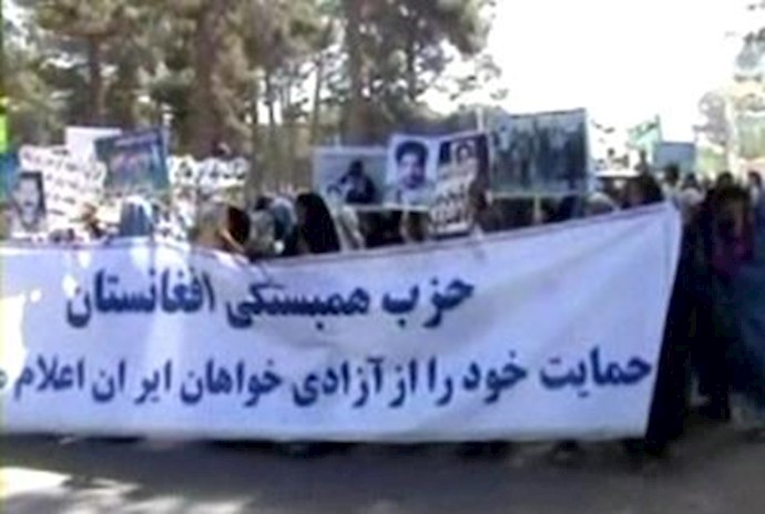 تظاهرات مردم افغانستان علیه جنایات رژیم آخوندی