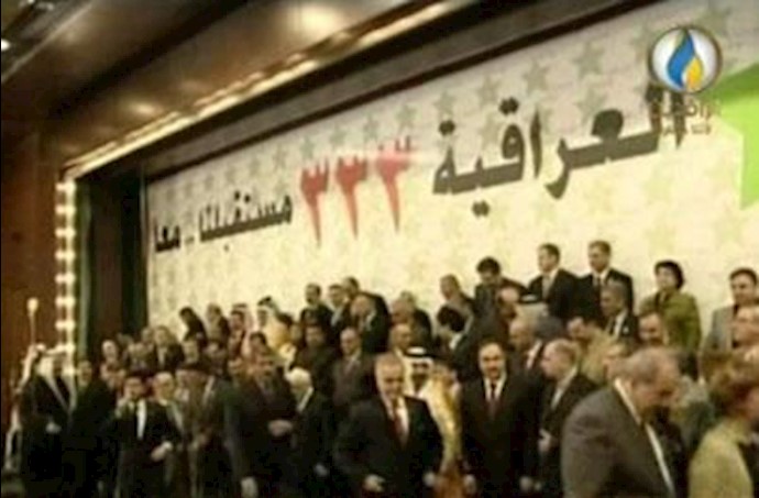 لیست العراقیه
