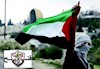 جنبش فتح دخالتهای خامنه﻿ای در امور فلسطین را به شدت محکوم کرد