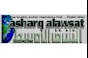 الشرق الاوسط