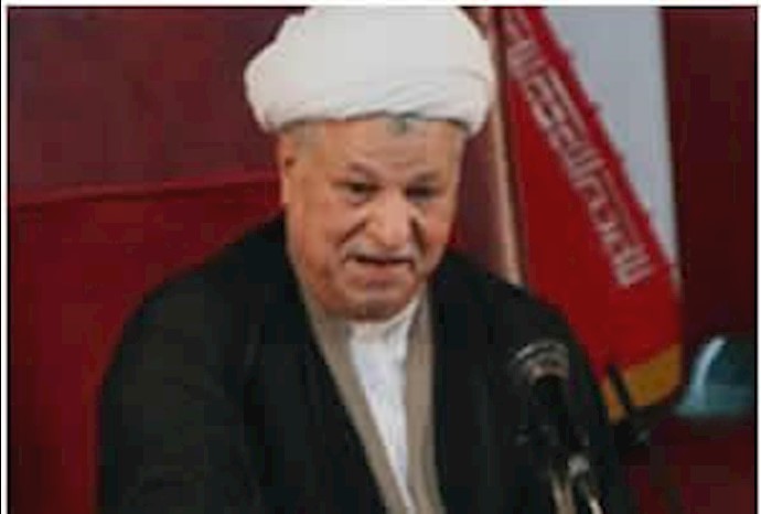 رفسنجانی
