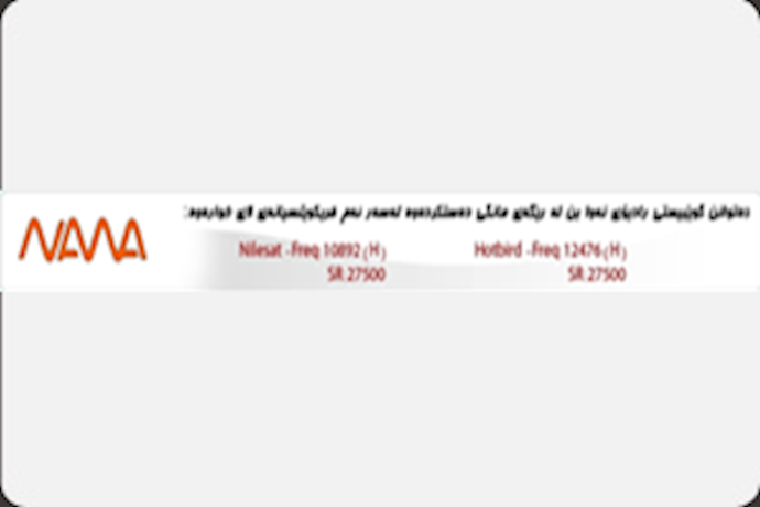 رادیو نوا