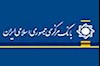 بانک مرکزی رژیم آخوندی