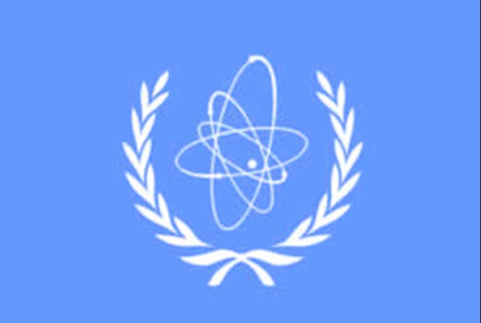 آژانس بین المللی انرژی اتمی