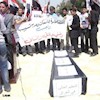 تظاهرات دانشجویان عراق- آرشیو