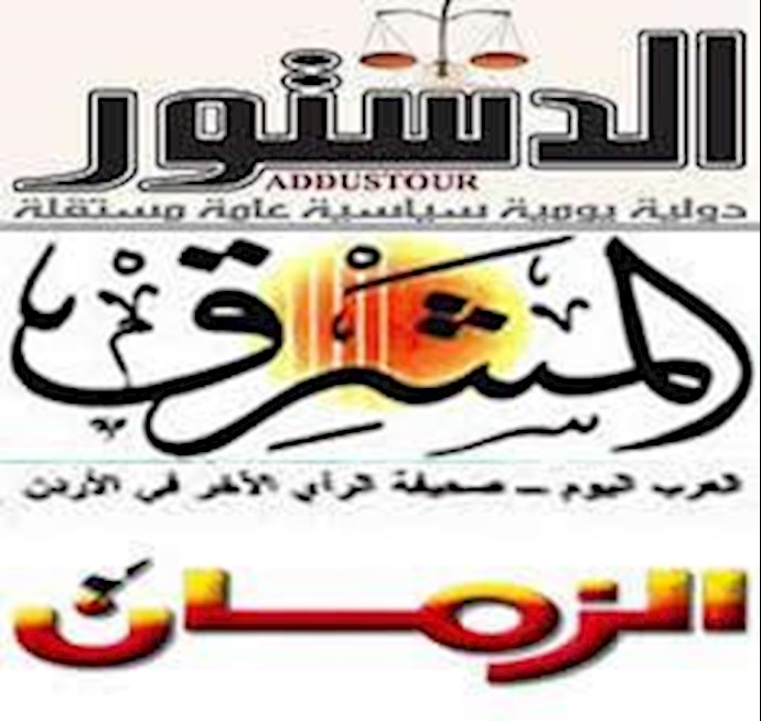 روزنامه های المشرق و الدستور و الزمان