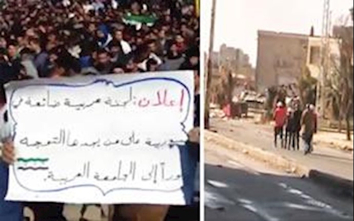 تظاهرات مردم باباعمرو در حمص
