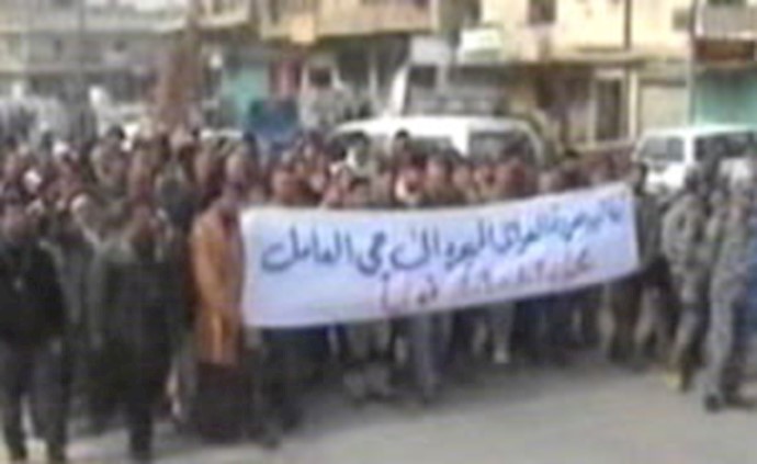 تظاهرات در  عراق - آرشیو