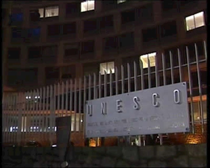 ساختمان یونسکو