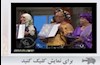 برندگان