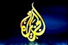 الجزیره