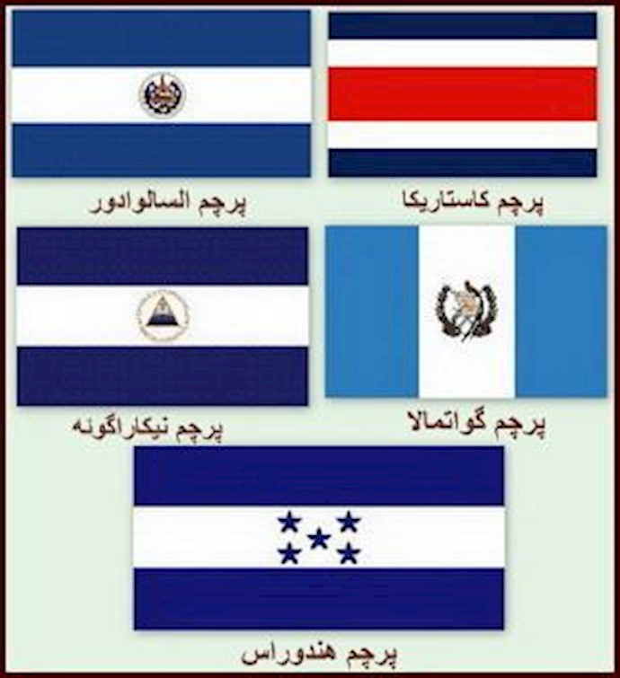پرچم 5کشور آمریکای لاتین
