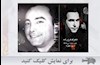 شهرام