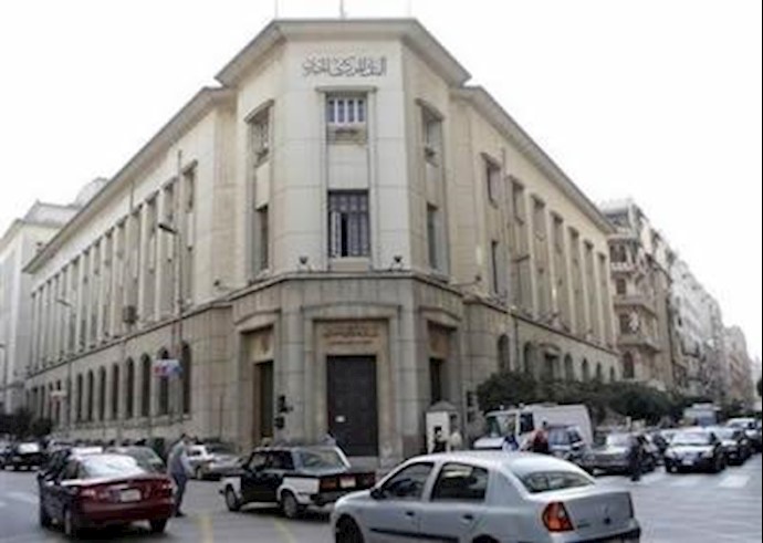 بانک مرکزی مصر