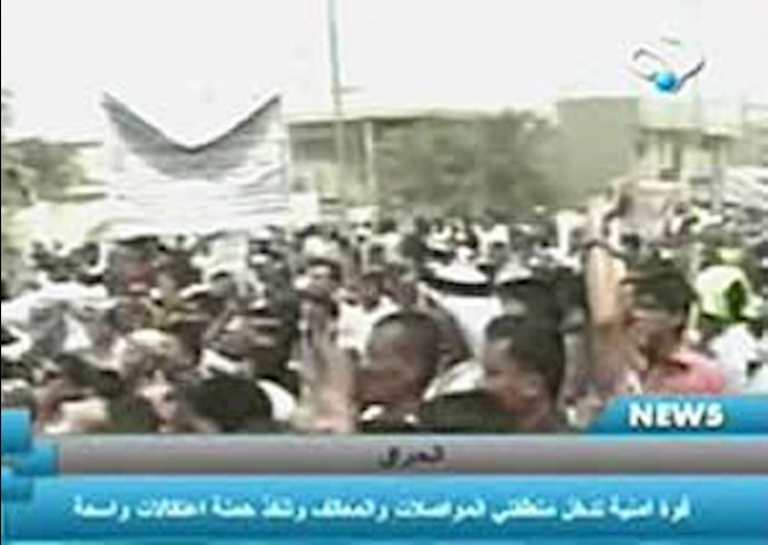تلویزیون البابلیه - تظاهرات در میدان فردوس بغداد
