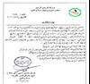 بيانيه شیخ خزعل خضیر شیخ کل عشیره آلبوناصر در استان صلاح‌الدین عـراق