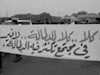 تظاهرات مردم کوت عراق علیه کمبود خدمات و فقر و بیکاری