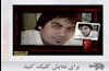 امیر