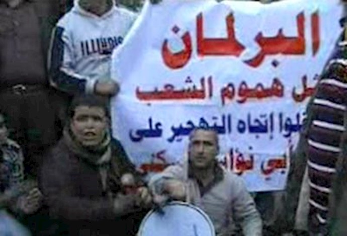 تظاهرات در عراق