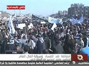 تظاهرات در الهاشمیه