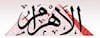 الاهرام مصر