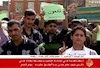 عراق - تظاهرات روز پشیمانی