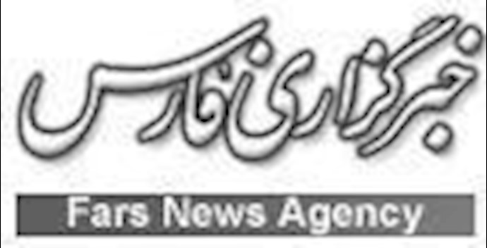 خبرگزاری حکومتی فارس