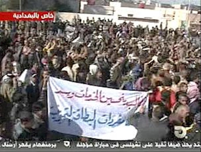 تظاهرات استادان و کارمندان انستیتوی فنی در استان دیوانیه- آرشیو
