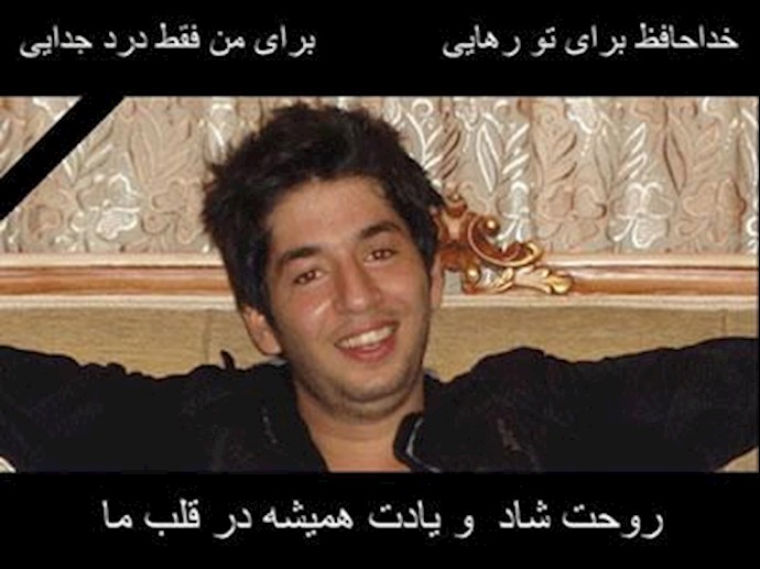 شهید محمد مختاری