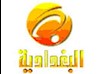 تلویزیون البغدادیه 
