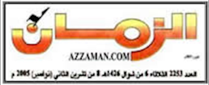 روزنامه الزمان عراق