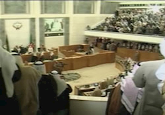 پارلمان کویت