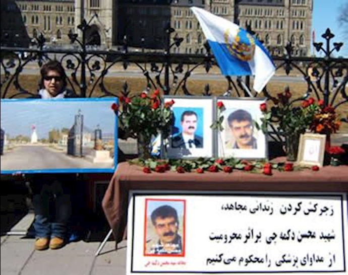 تظاهرات ایرانیان آزاده و شریف در حمایت از قیام مردم ایران و اشرفیان قهرمان در اتاوا - کانادا 