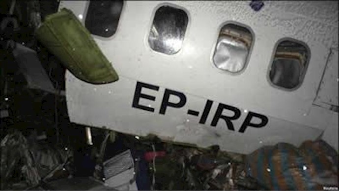 سقوط هواپیمای مسافربری در حکومت فاسد ودزد آخوندها - آرشیو