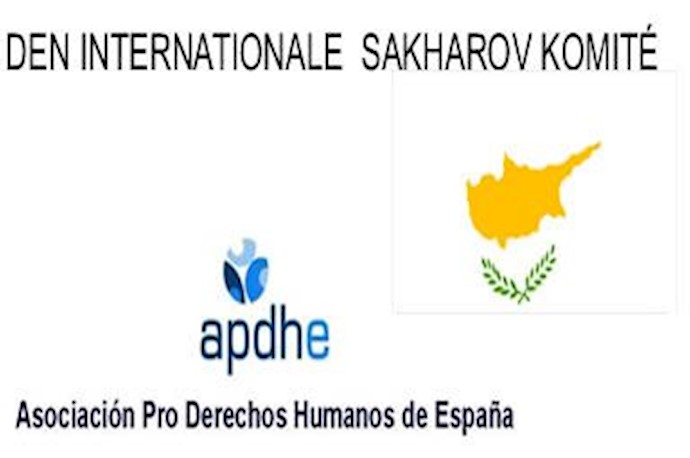 حمایت کمیته بین‌المللی ساخاروف در دانمارک، سازمان حقوق‌بشر اسپانیا و فدراسیون اتحادیه‌های کارگری ترک تبار قبرس ازاشرف