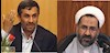 سگ دعواهای مصلحی و پاسدار احمدی نژاد