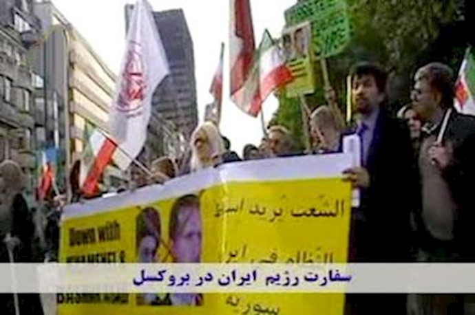 تظاهرات اپوزیسیون سوریه علیه بشار اسد و دخالتهای رژیم ایران در بروکسل