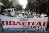 محاصره وزارت دارایی یونان