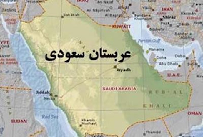 عربستان سعودی