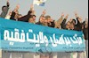 خروش اشرف علیه ولی‌فقیه ارتجاع و مزدوران عراقی او