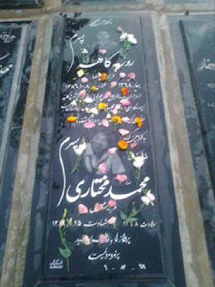 سنگ محمد مختاری گل باران شده 9 تیر90