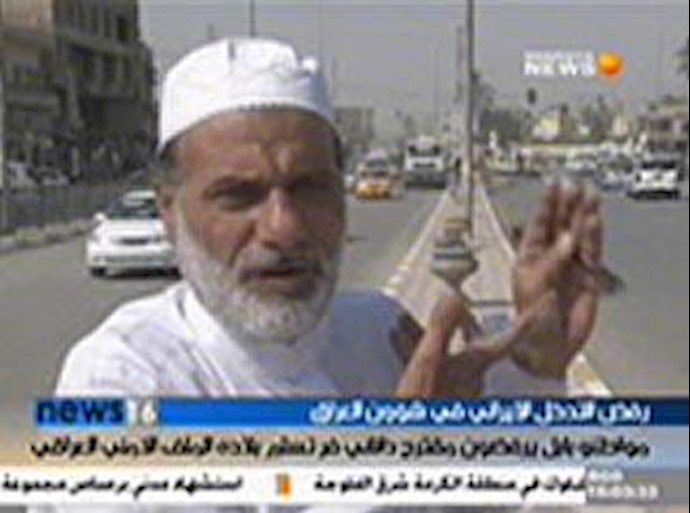 شهروندان استان بابل اظهارات سفیر رژیم ایران در عراق را محکوم می‌کنند