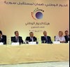 جلسه گفتگوی ملی در دمشق