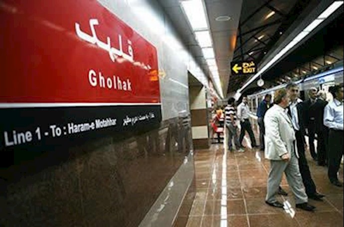 متروی تهران