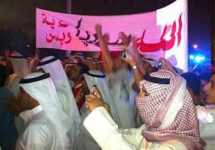 تظاهرات مردم کویت در مقابل سفارت سوربه
